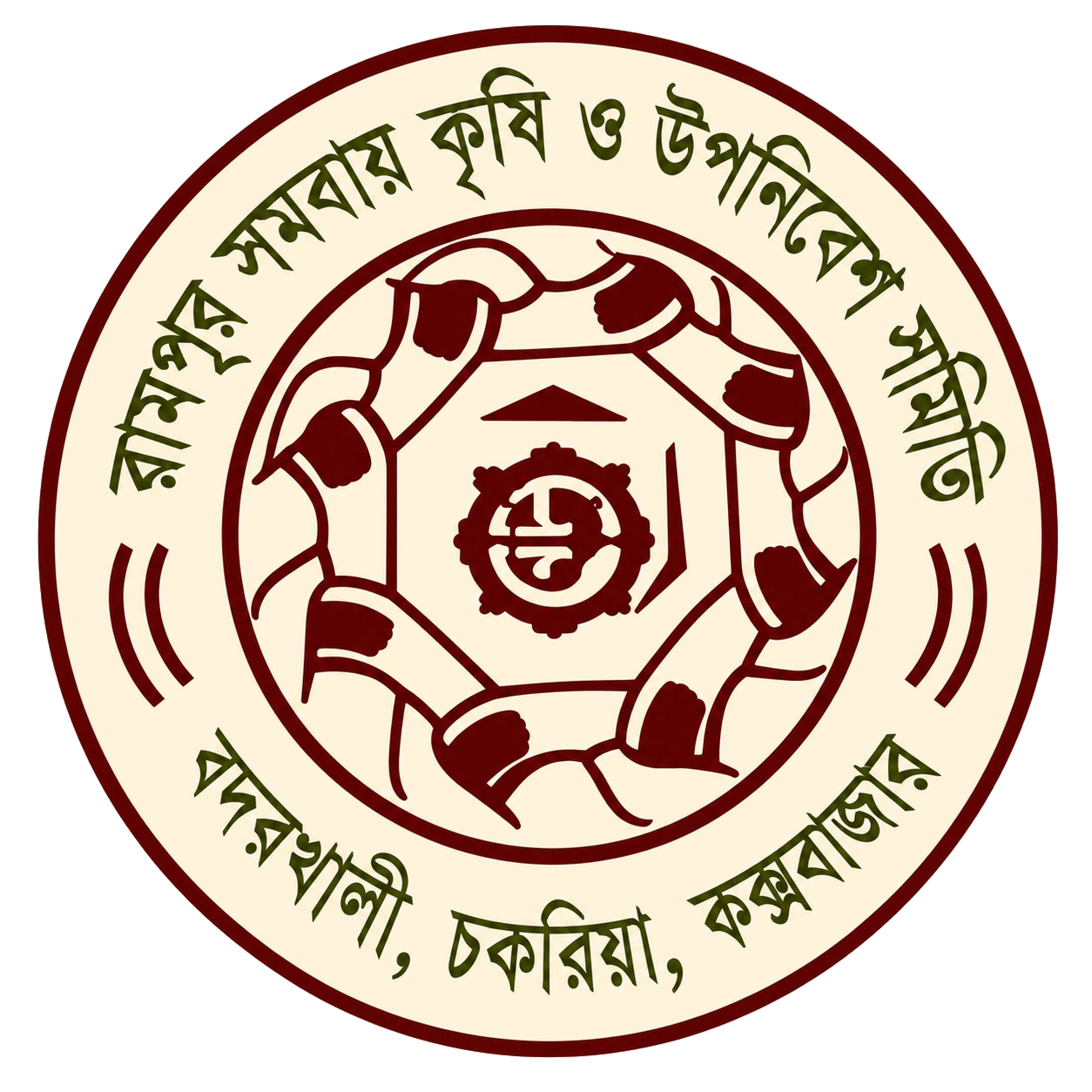 রামপুর সমবায় কৃষি ও উপনিবেশ সমিতি লিমিটেড